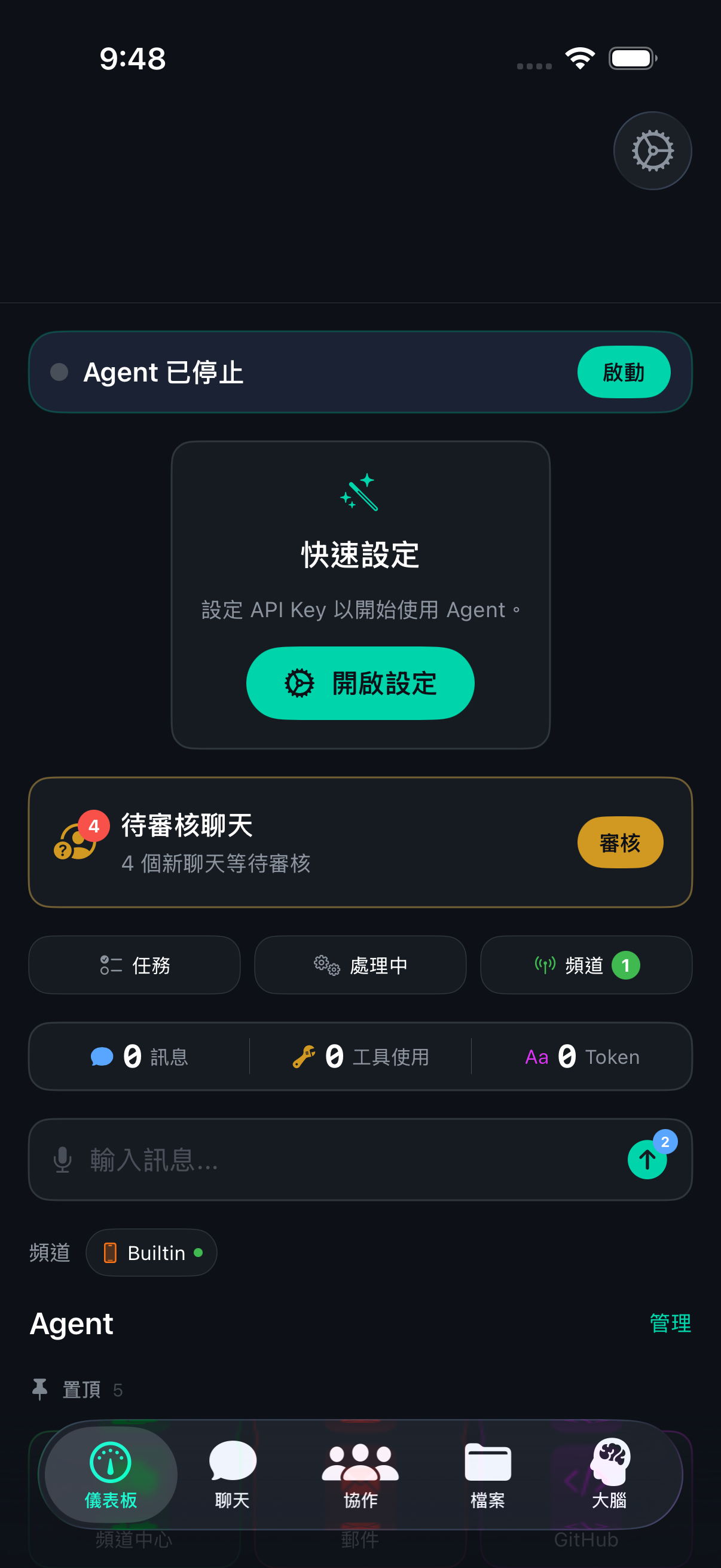 AgentOS - Turn Your iPhone into a Claude AI Agent